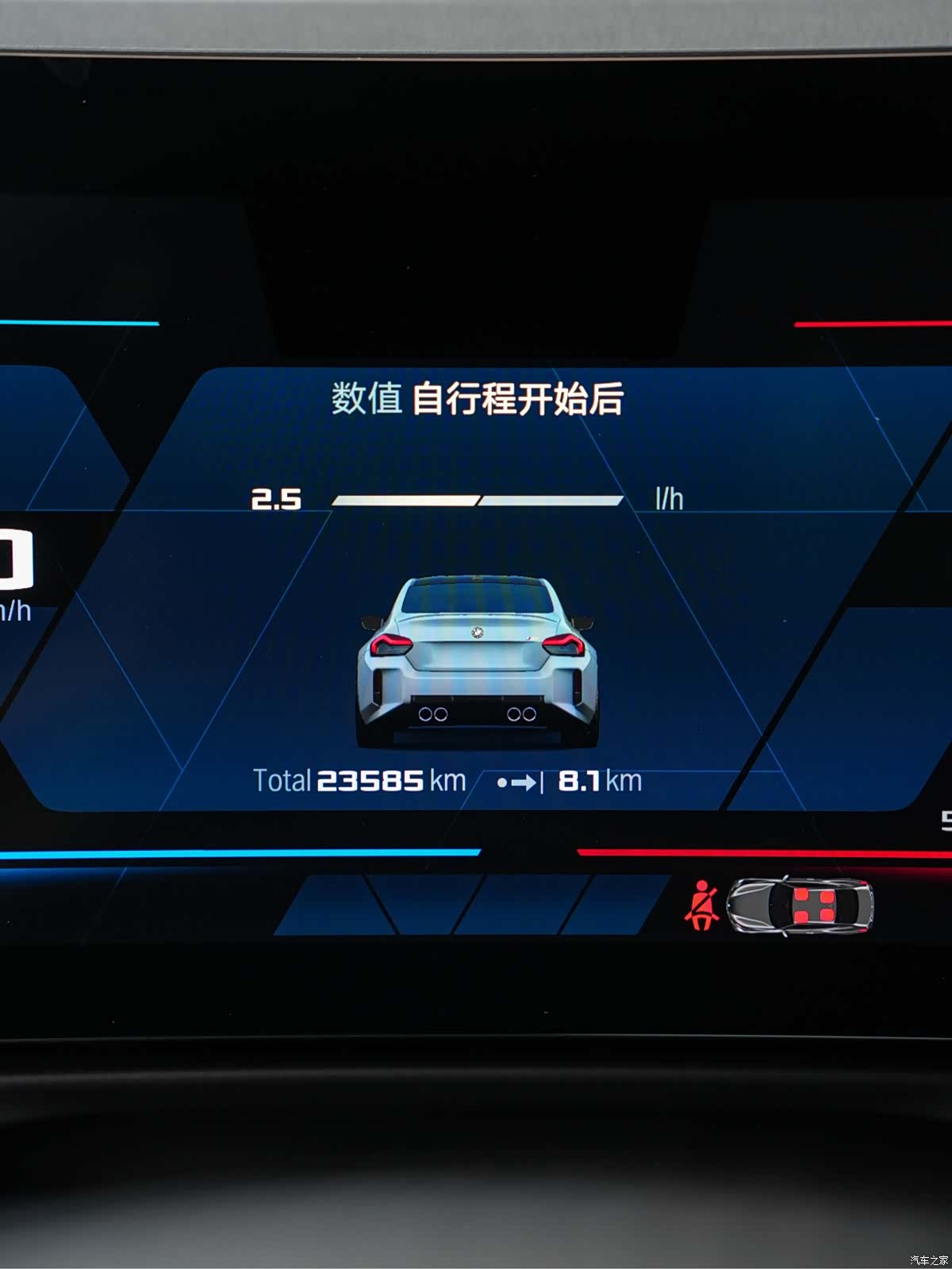 BMW M2, 2024 14