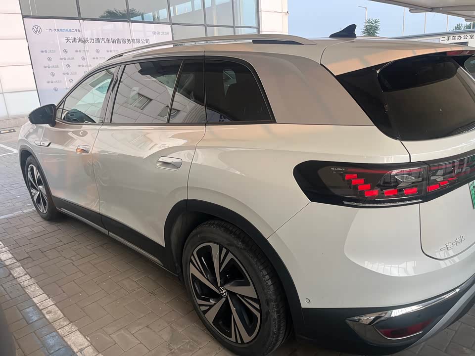 Autohome Tianjin