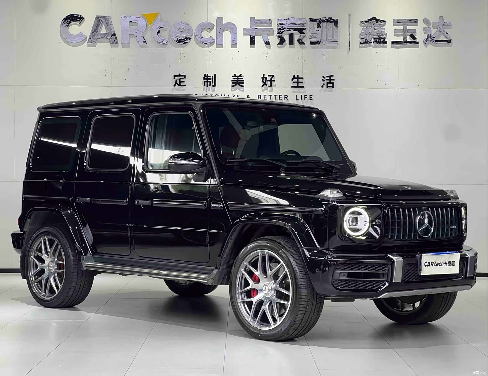 Mercedes-Benz G-Class, 2022 3