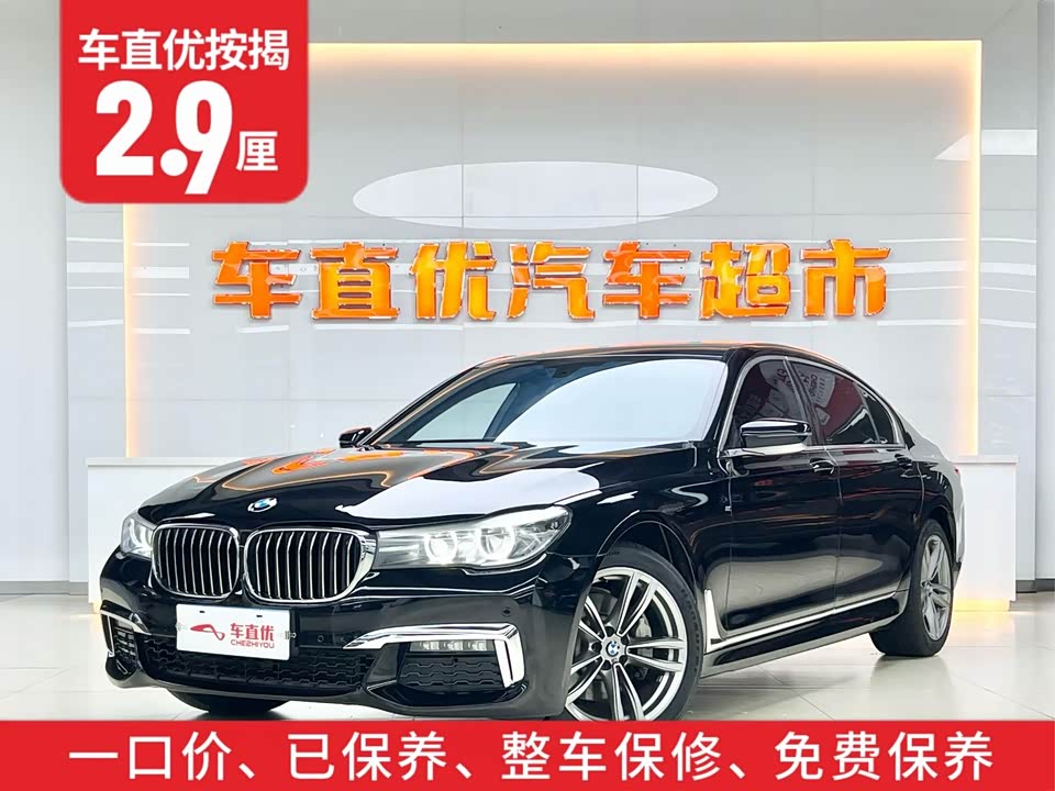 BMW 7 series