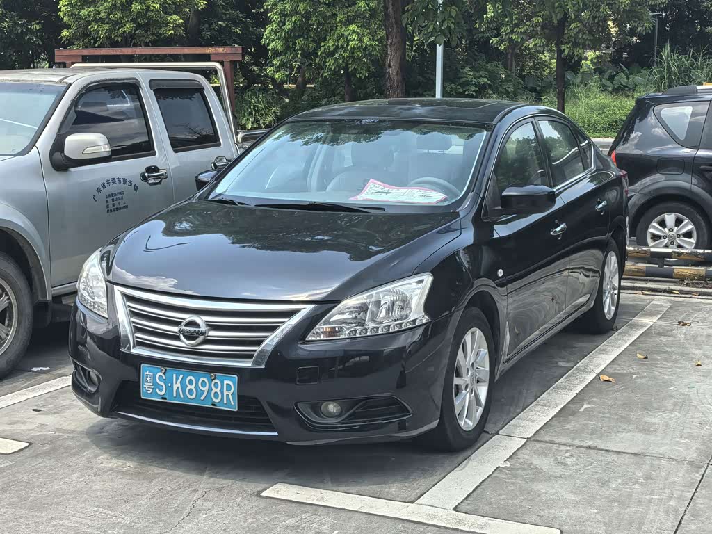 Nissan Sylphy
