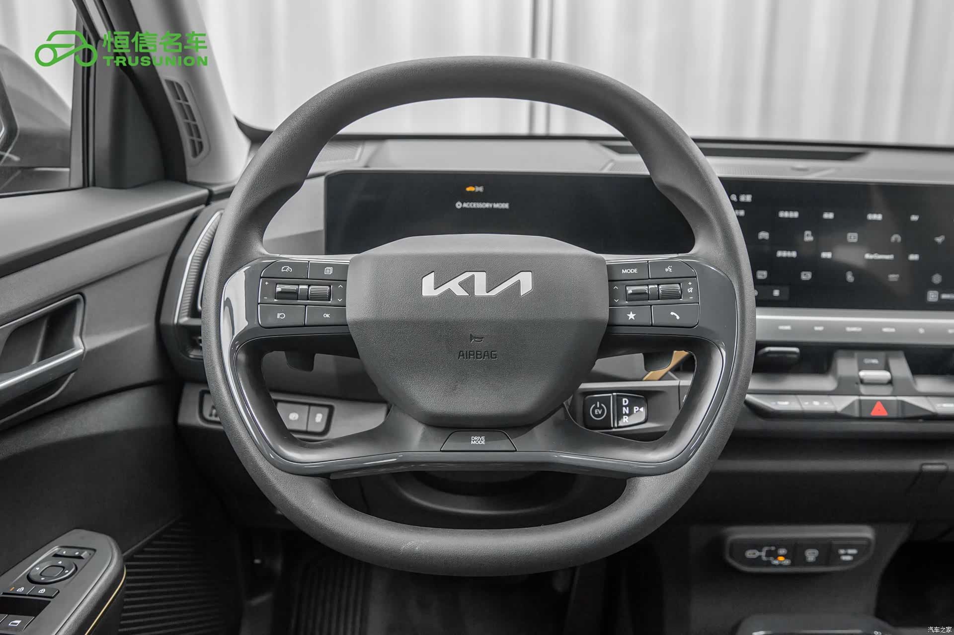 Kia EV5, 2025 17