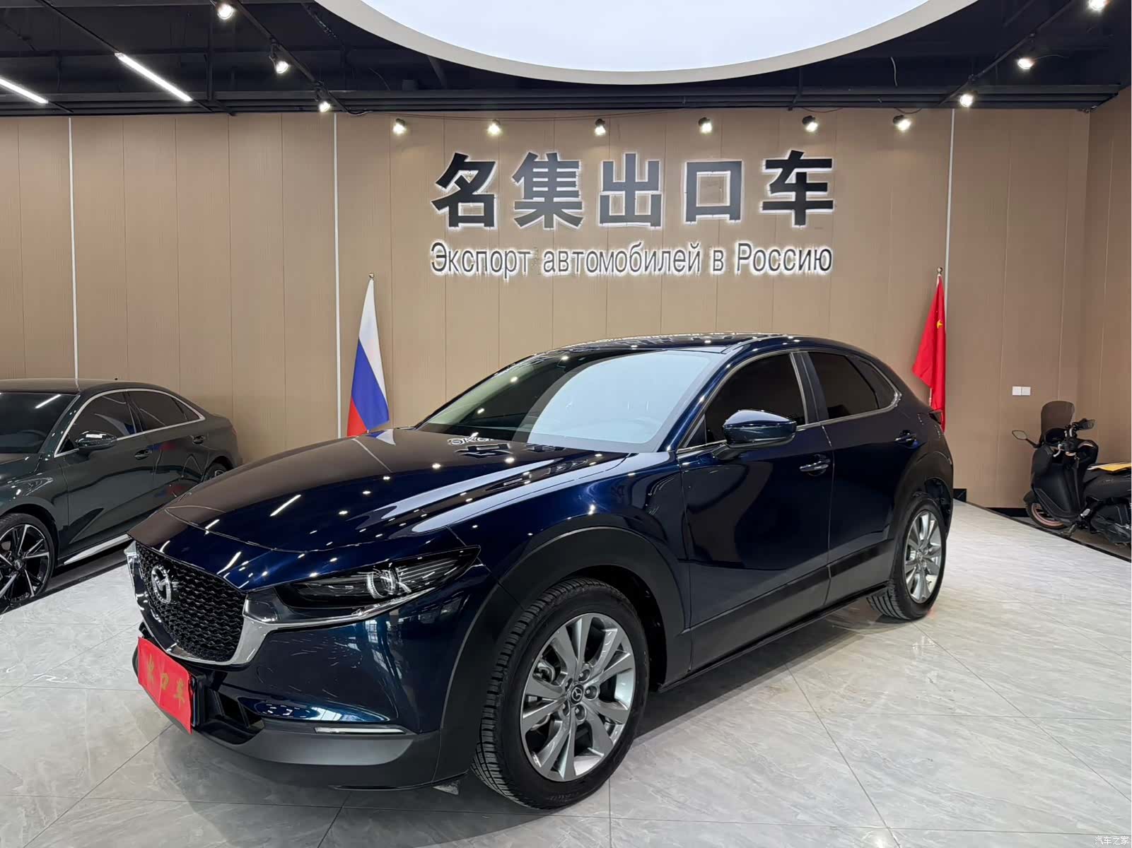 Mazda CX-30, 2021 1
