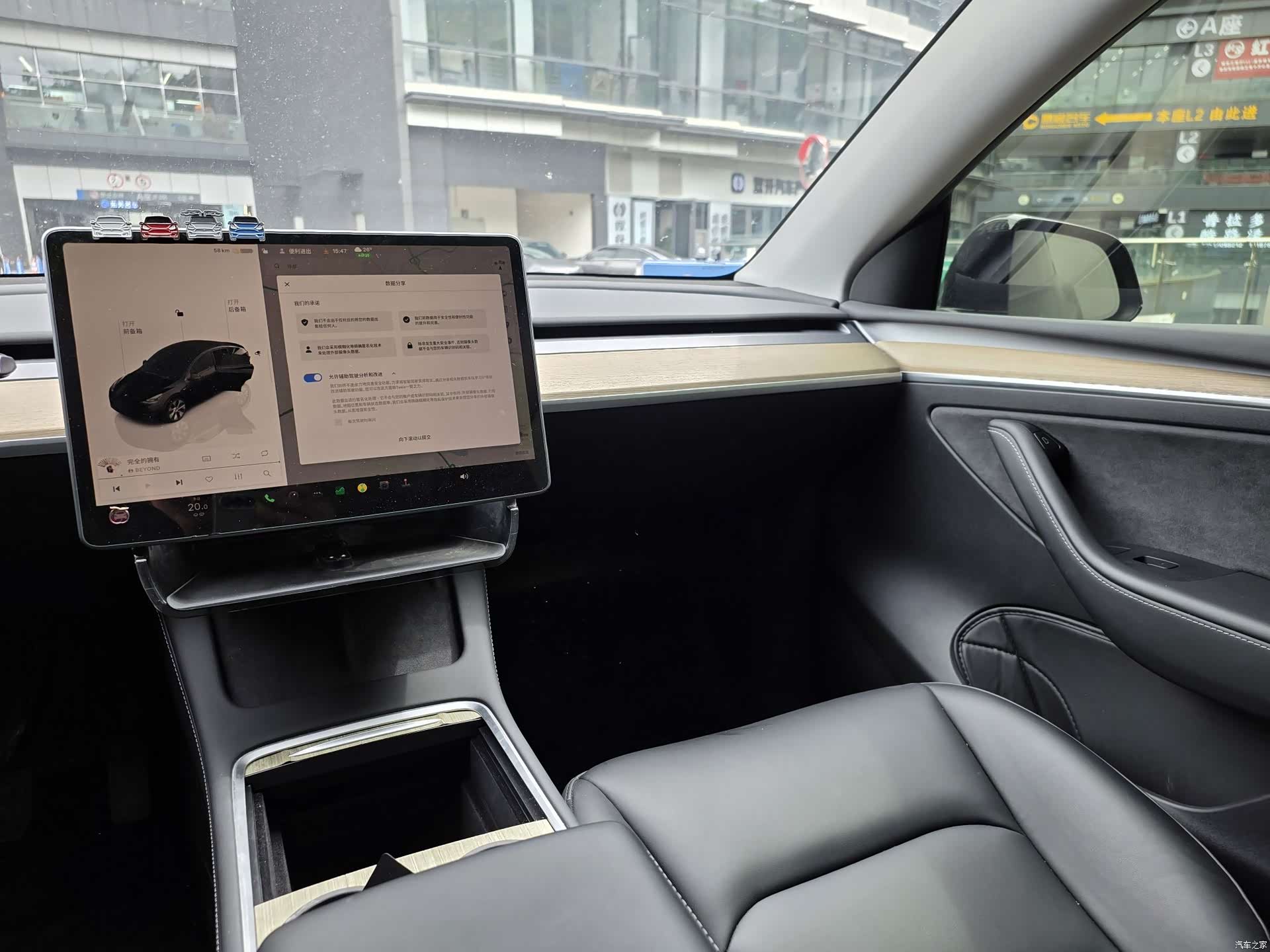 Tesla Model Y, 2023 17