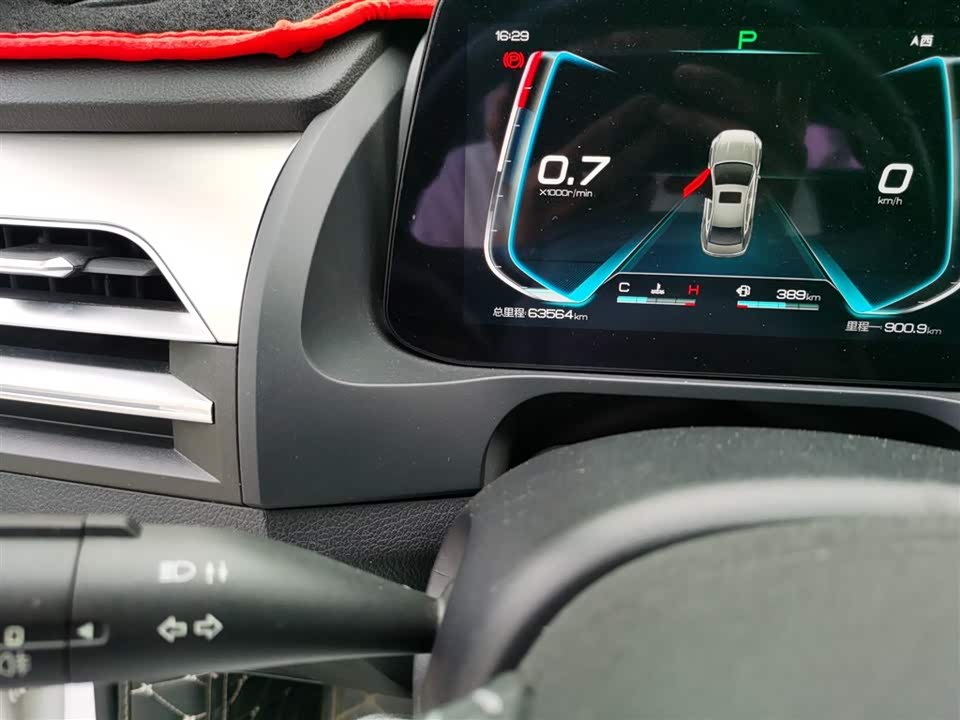 BYD Qin Pro