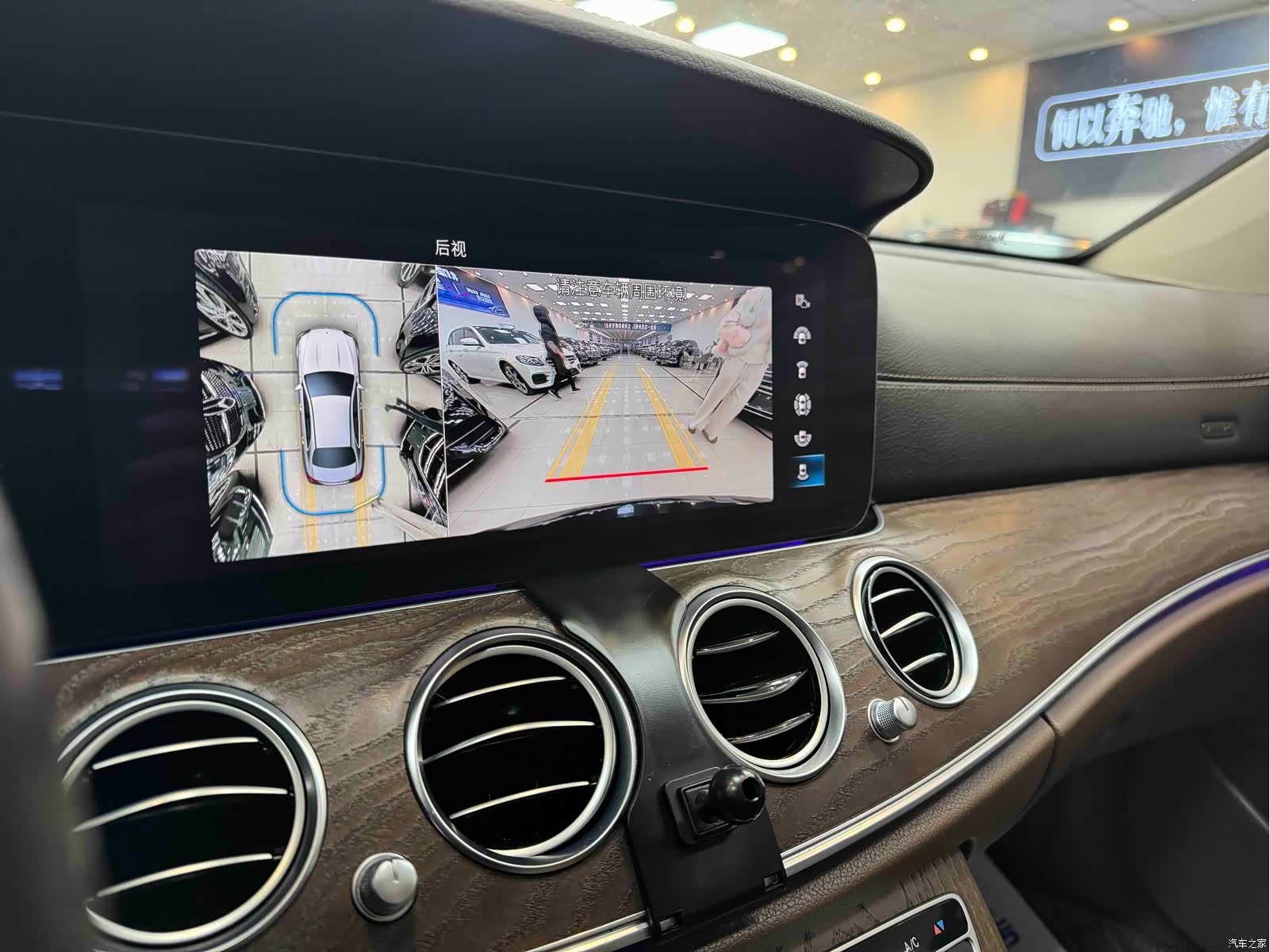 Mercedes-Benz E-Class, 2021 8