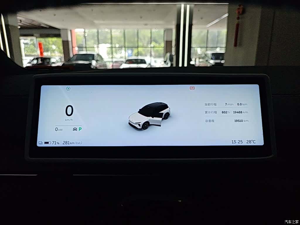 NIO ES6, 2025 12