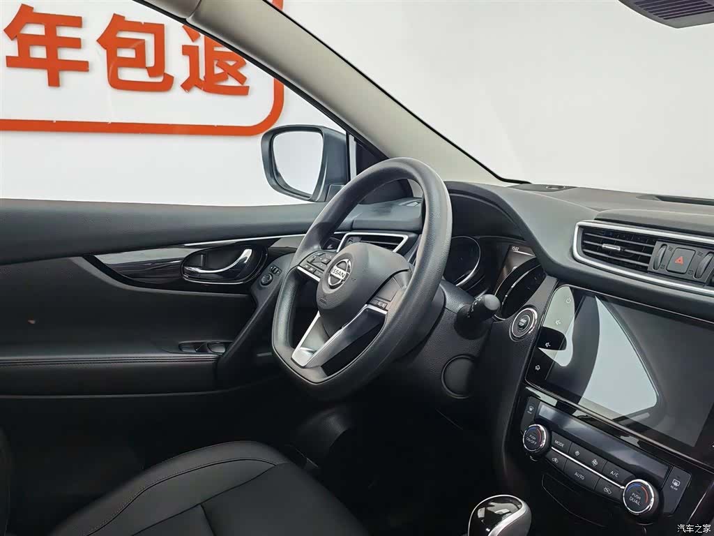 Nissan Qashqai, 2022 22