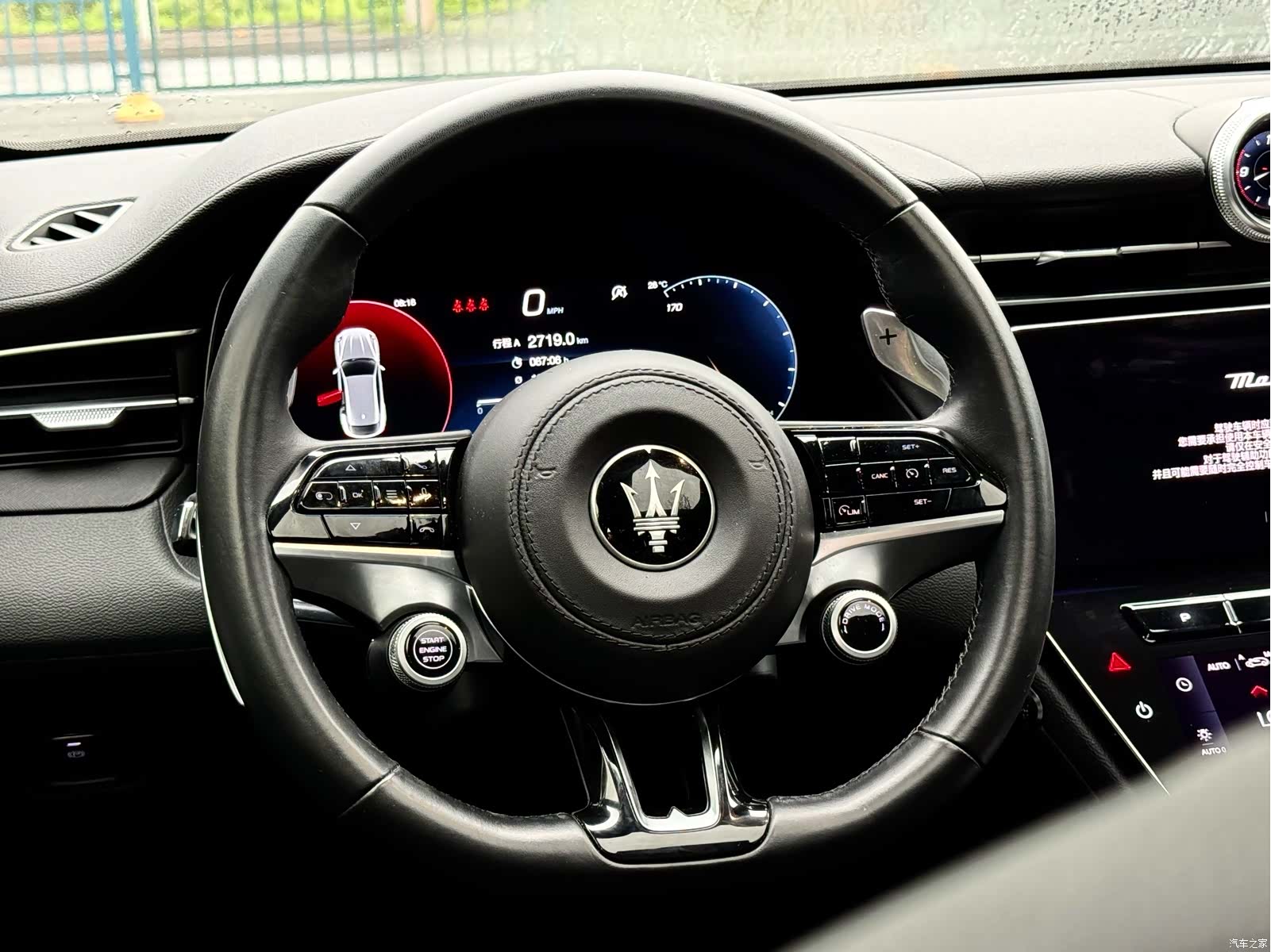Maserati Grecale, 2023 10