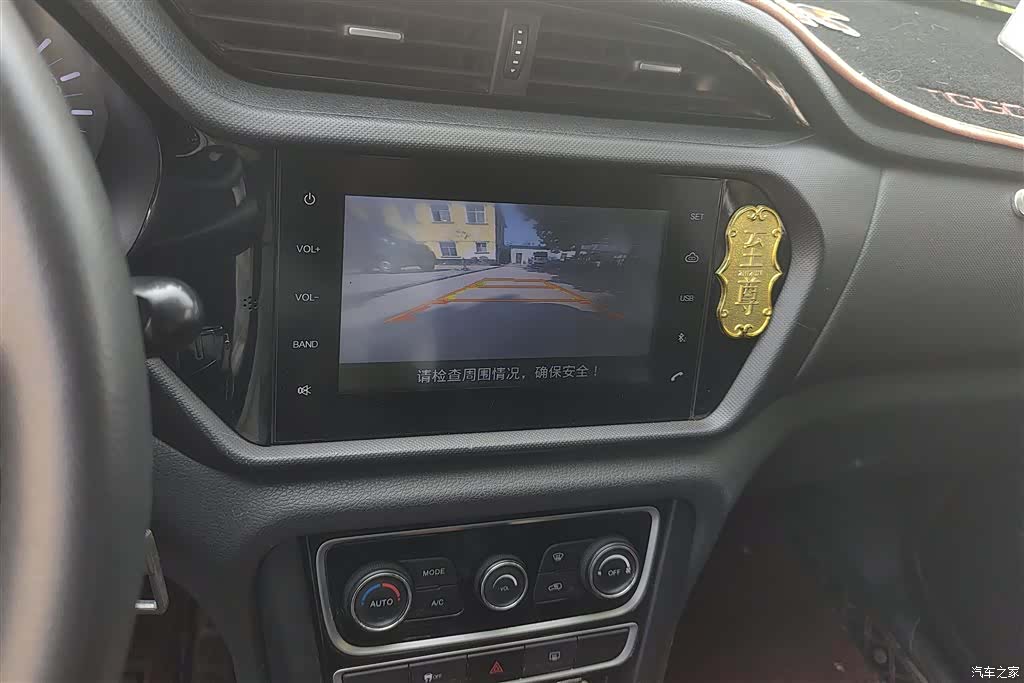 Chery 3, 2019 13