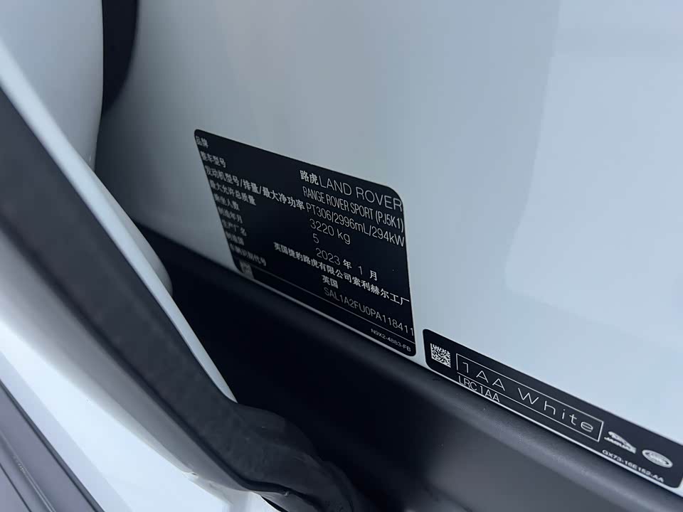 Land Rover Range Rover Sport