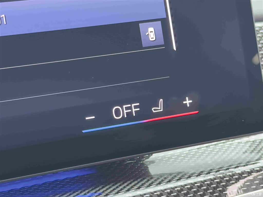 BMW i7, 2023 18