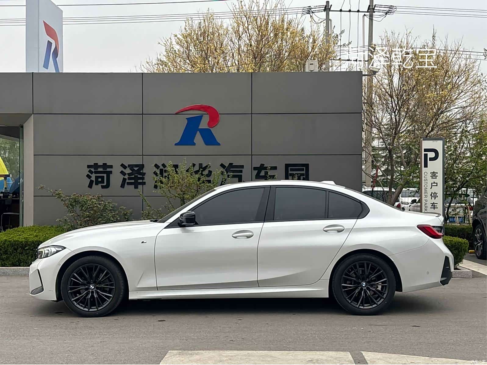 BMW 3 Series, 2025 8