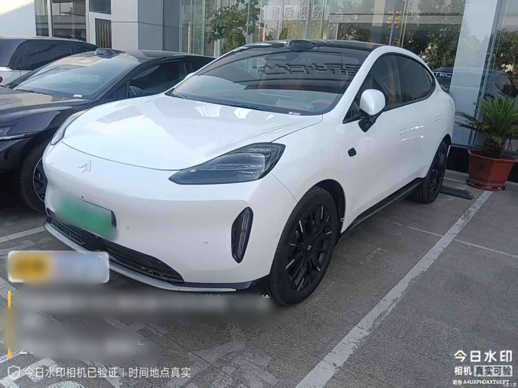 Hyper HT, 2025 1