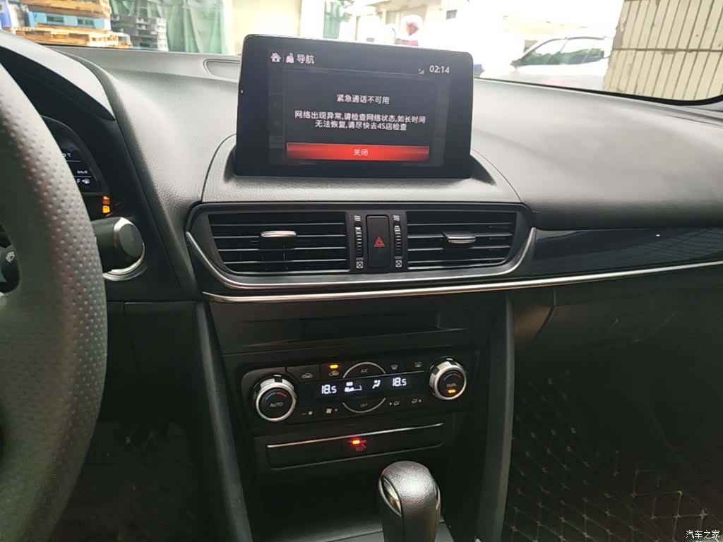 Mazda CX-4, 2020 13