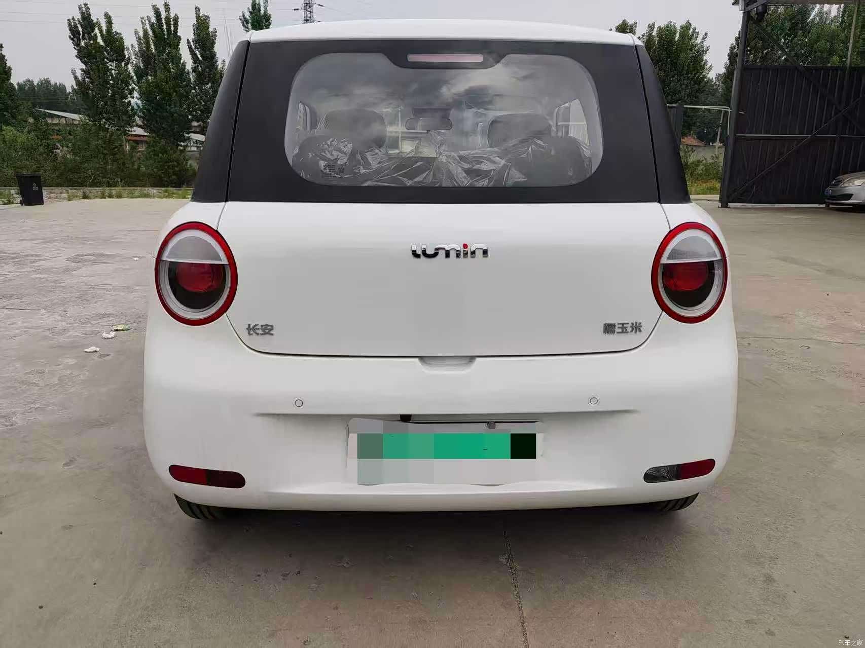 Changan Lumin, 2026 4
