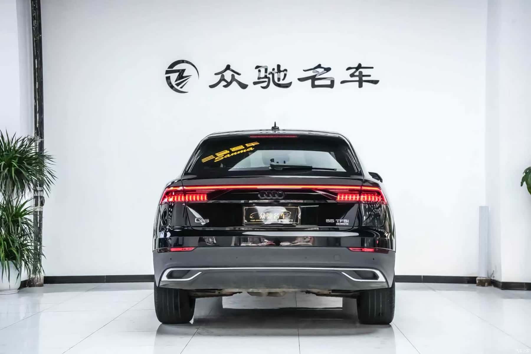 Audi Q8, 2023 11