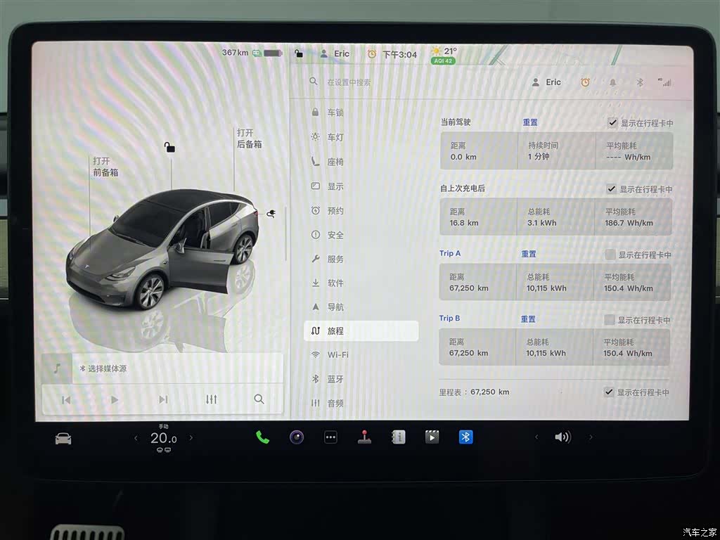 Tesla Model Y, 2023 8