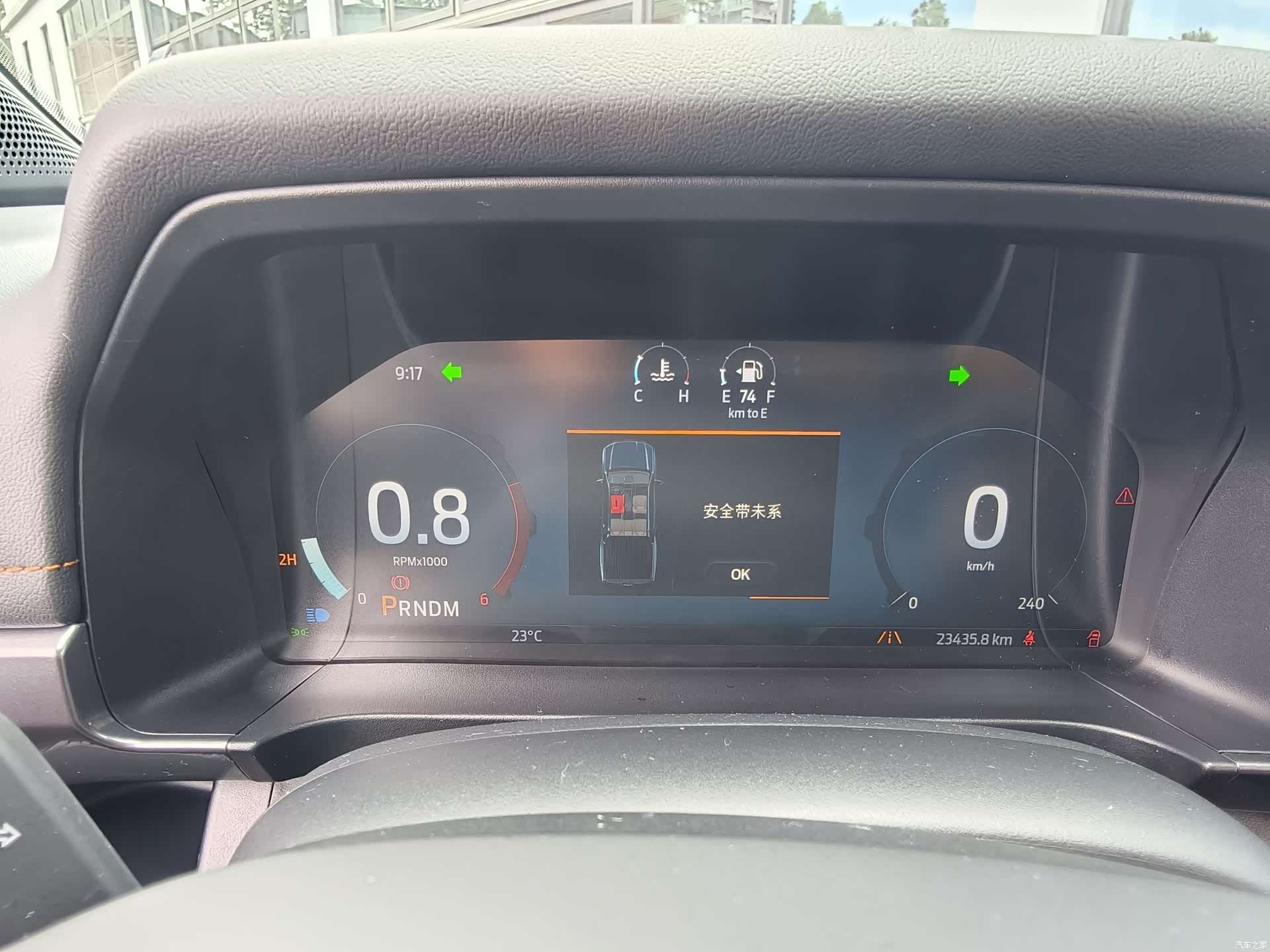 Ford Ranger, 2025 19