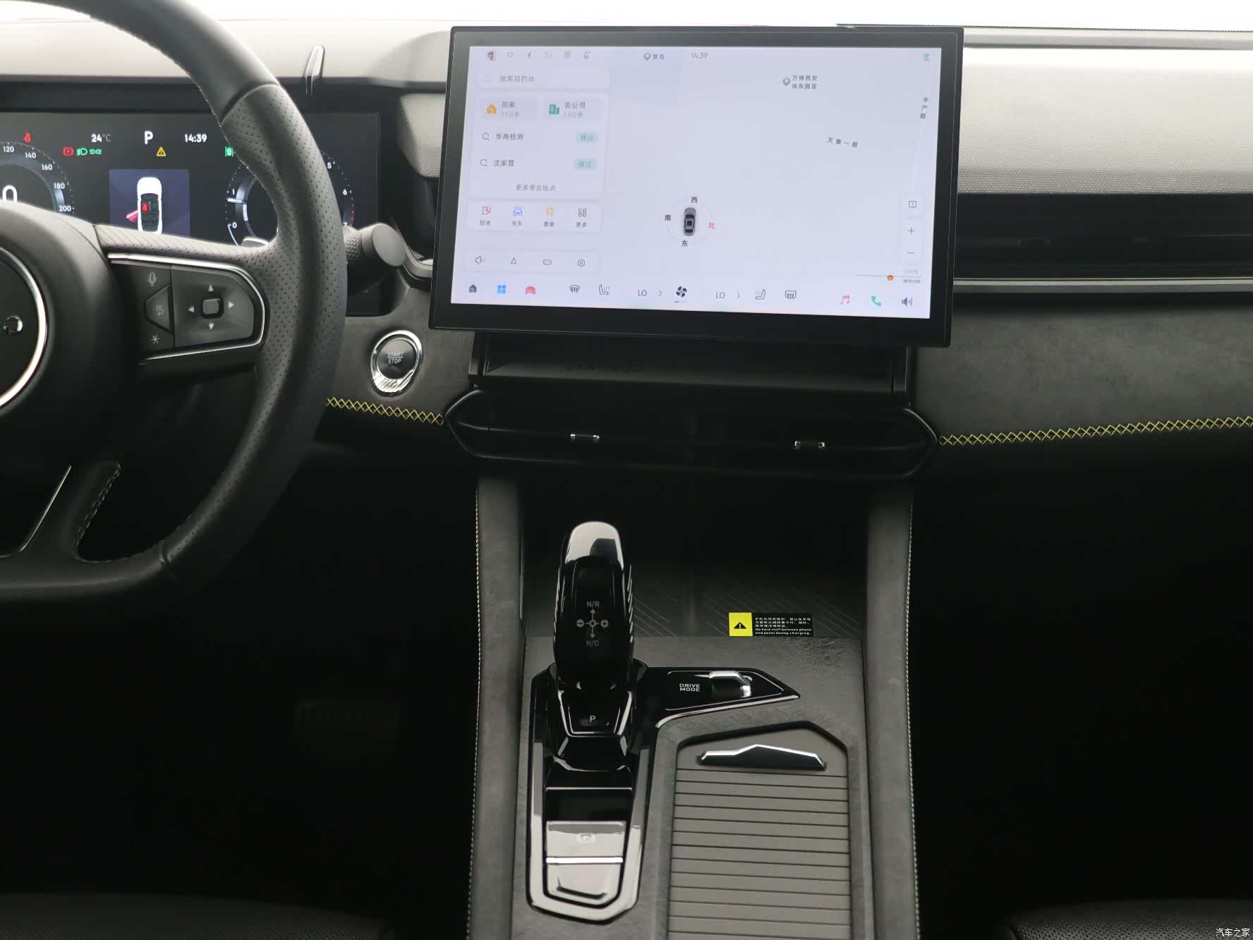 Lynk & Co 02, 2023 13