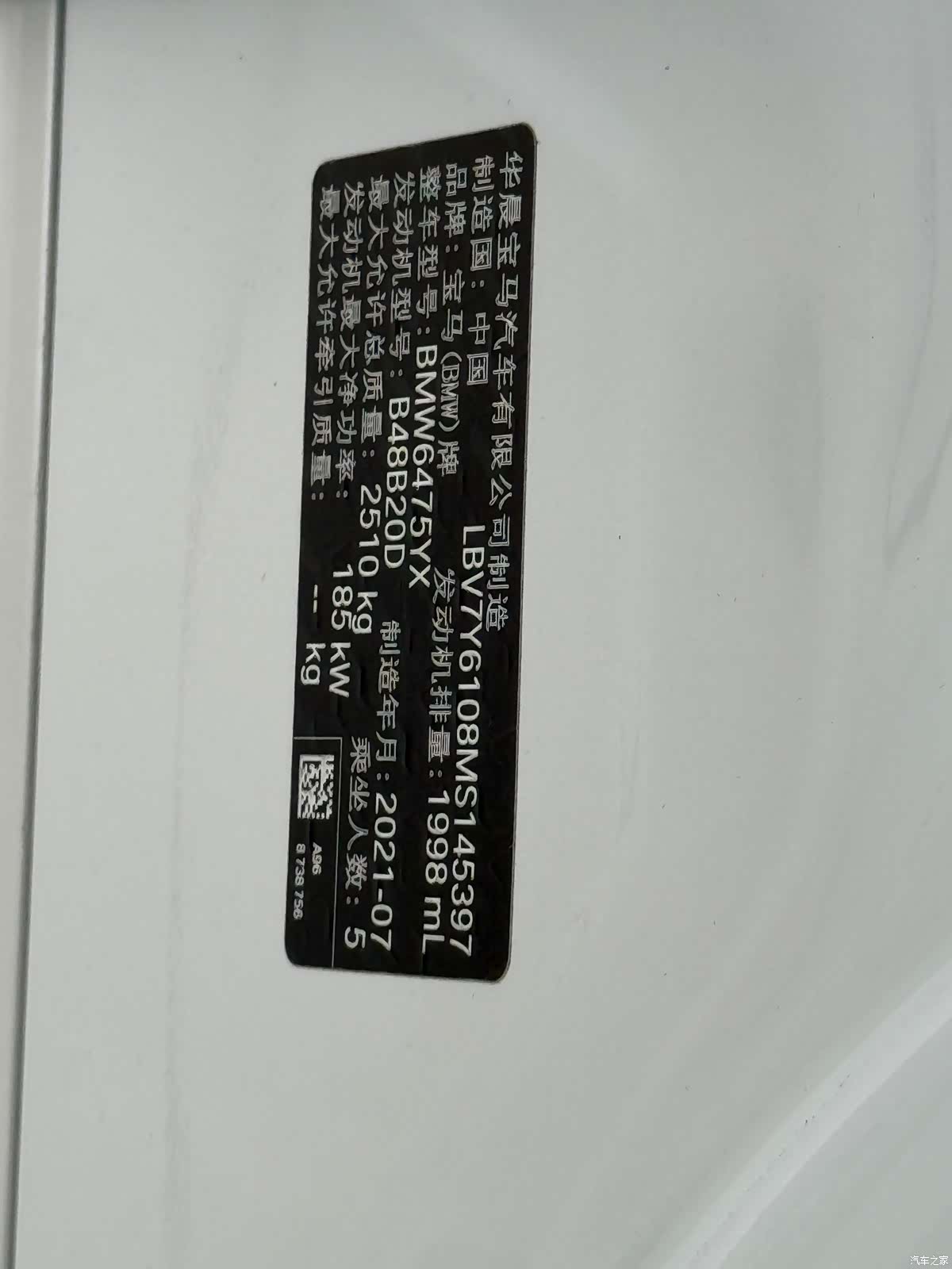 BMW X3, 2021 19