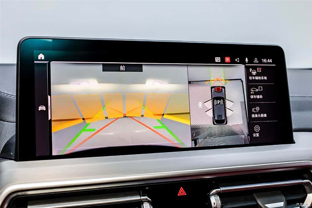BMW X4, 2023 17