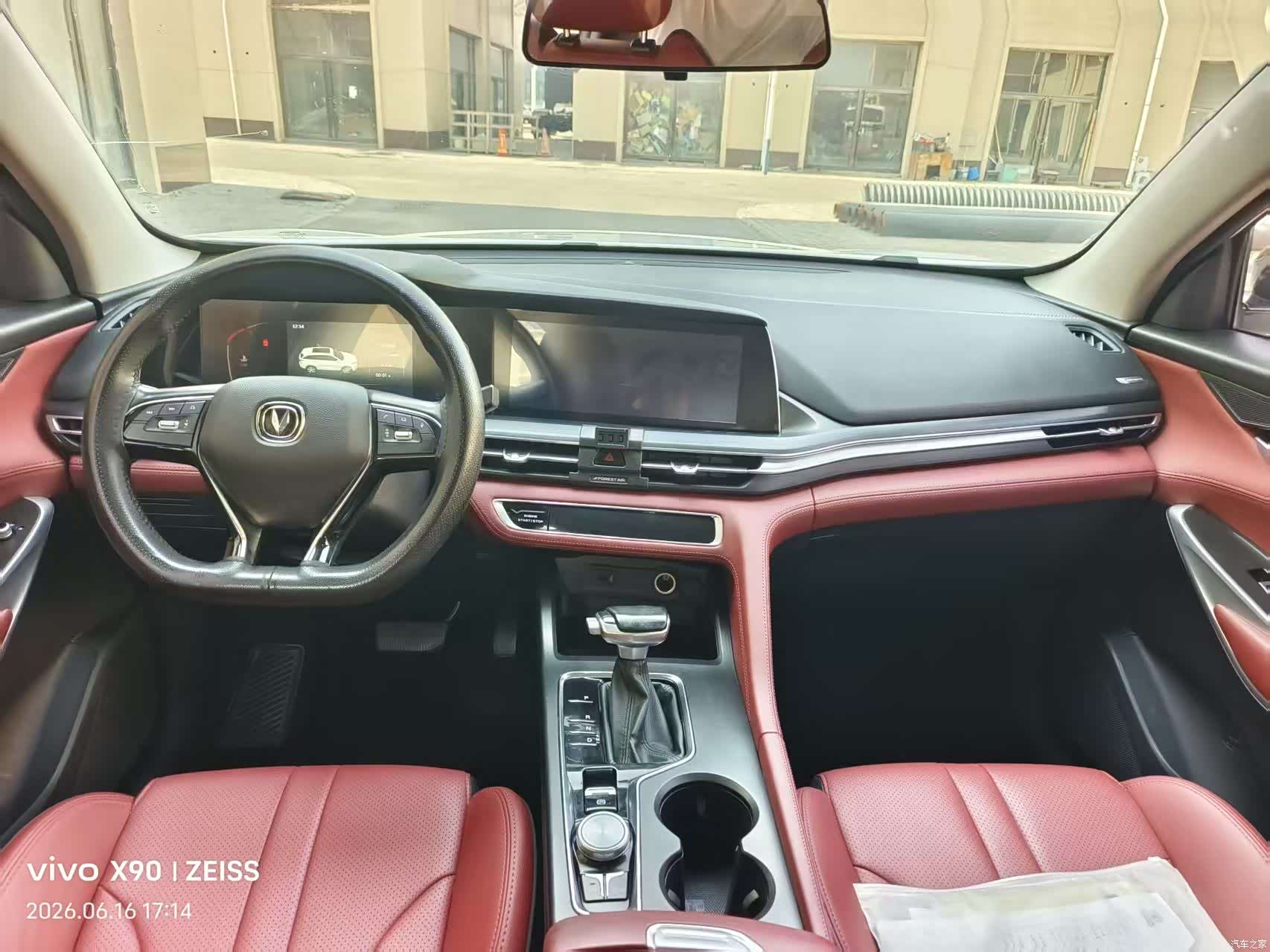 Changan CS75, 2021 все фото