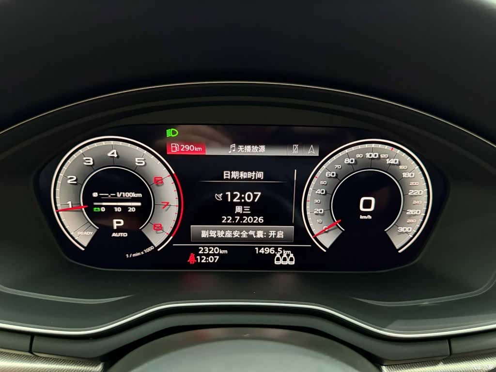 Audi A5, 2026 22