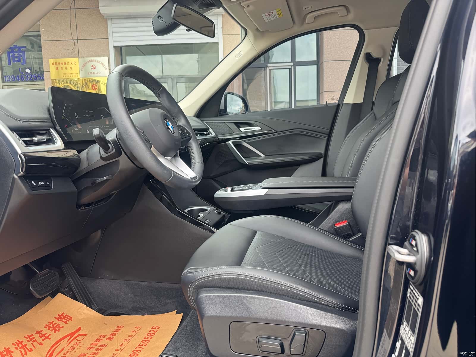 BMW X1, 2023 8