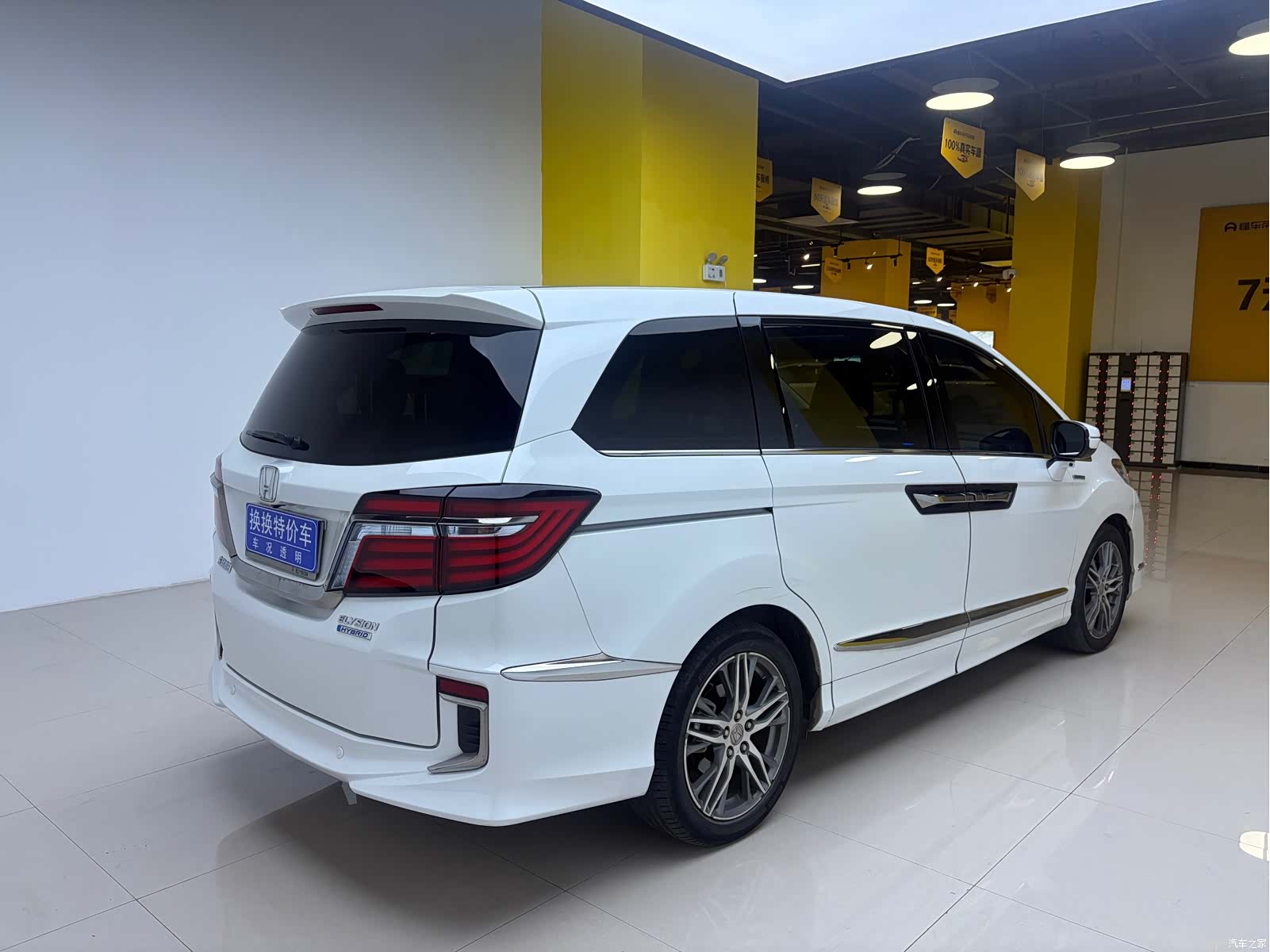 Honda Elysion, 2020 12