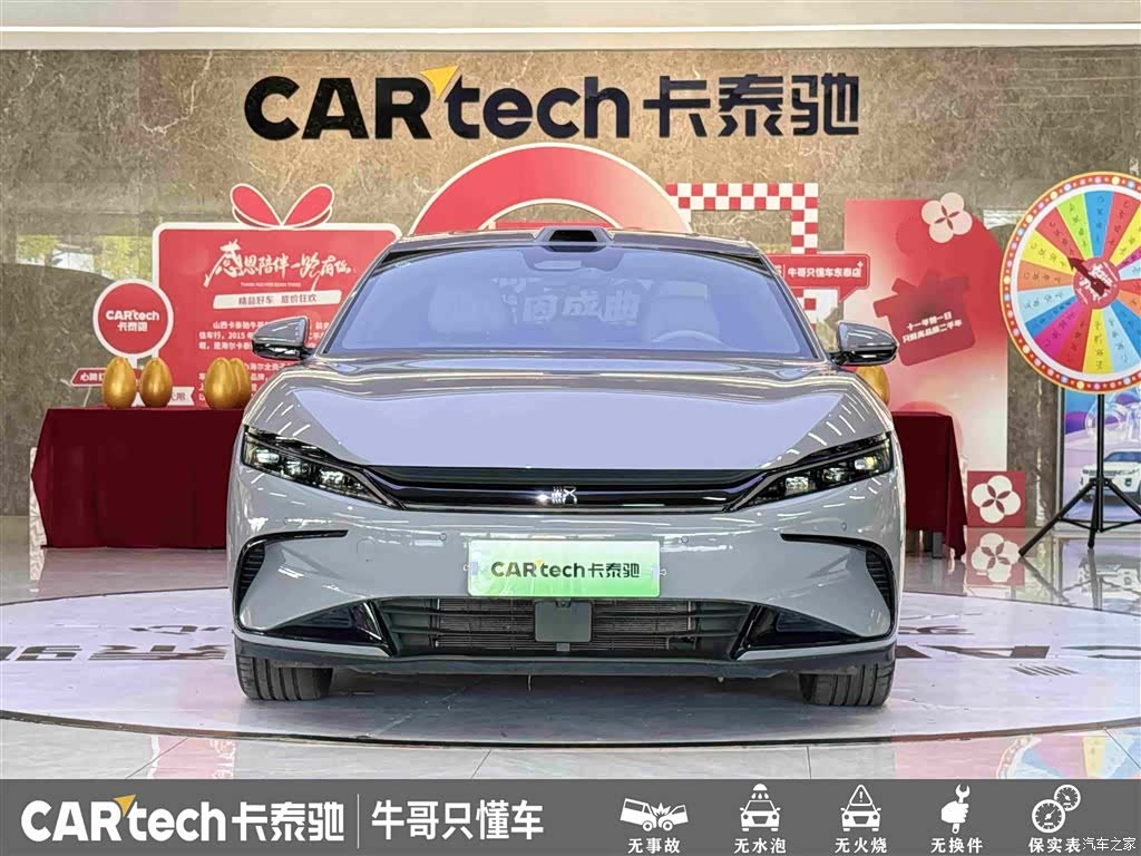 BYD Han, 2025 2
