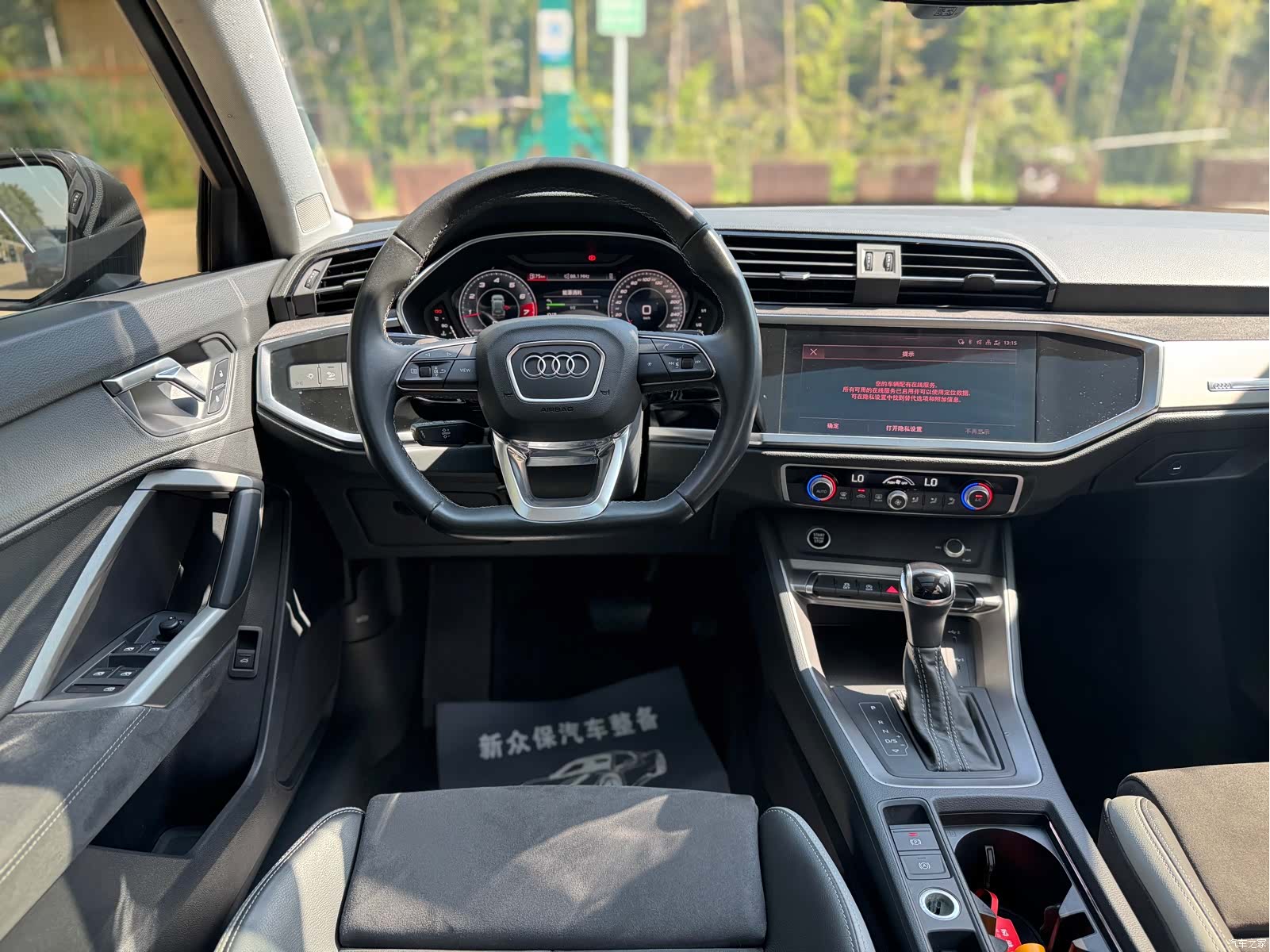 Audi Q3, 2023 9