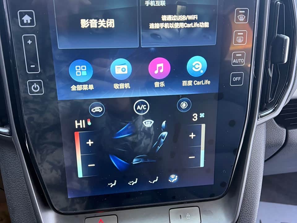 Hyundai Beijing ix35