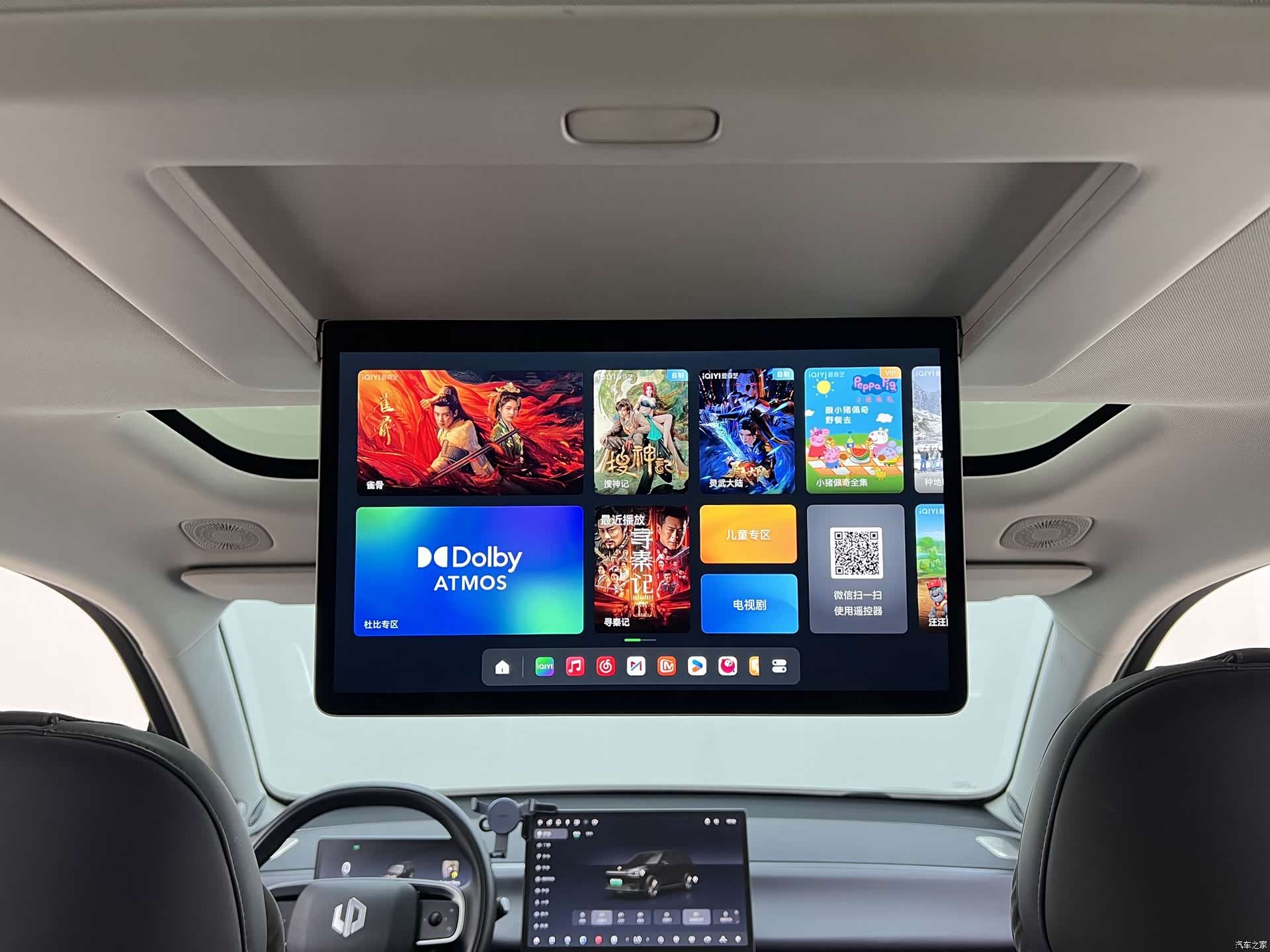 Leapmotor C16, 2024 20