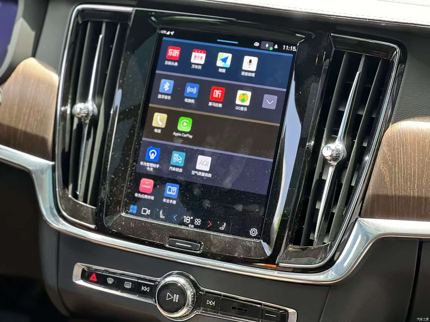 Volvo V90, 2022 10