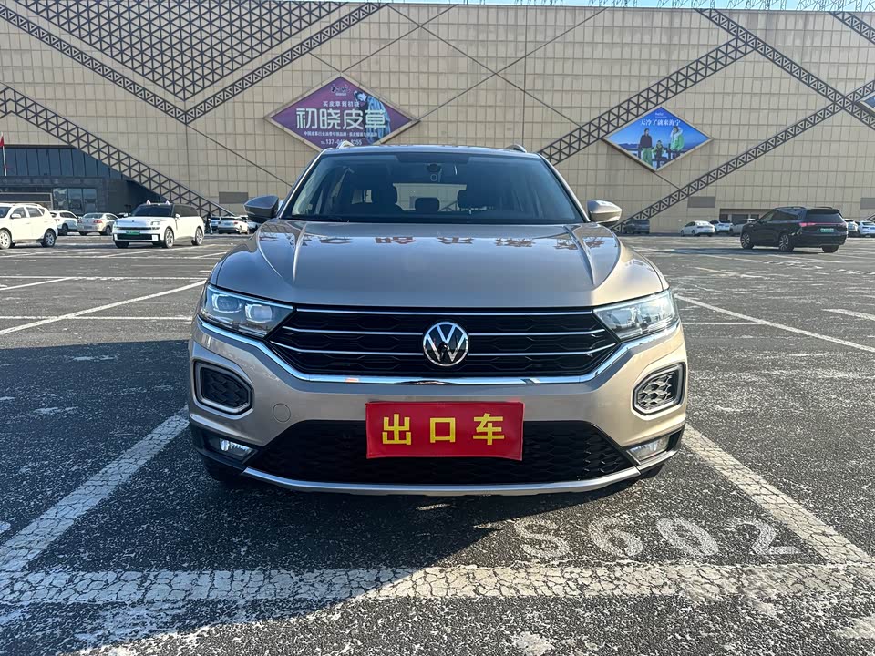 Volkswagen T-ROC exploring Songs