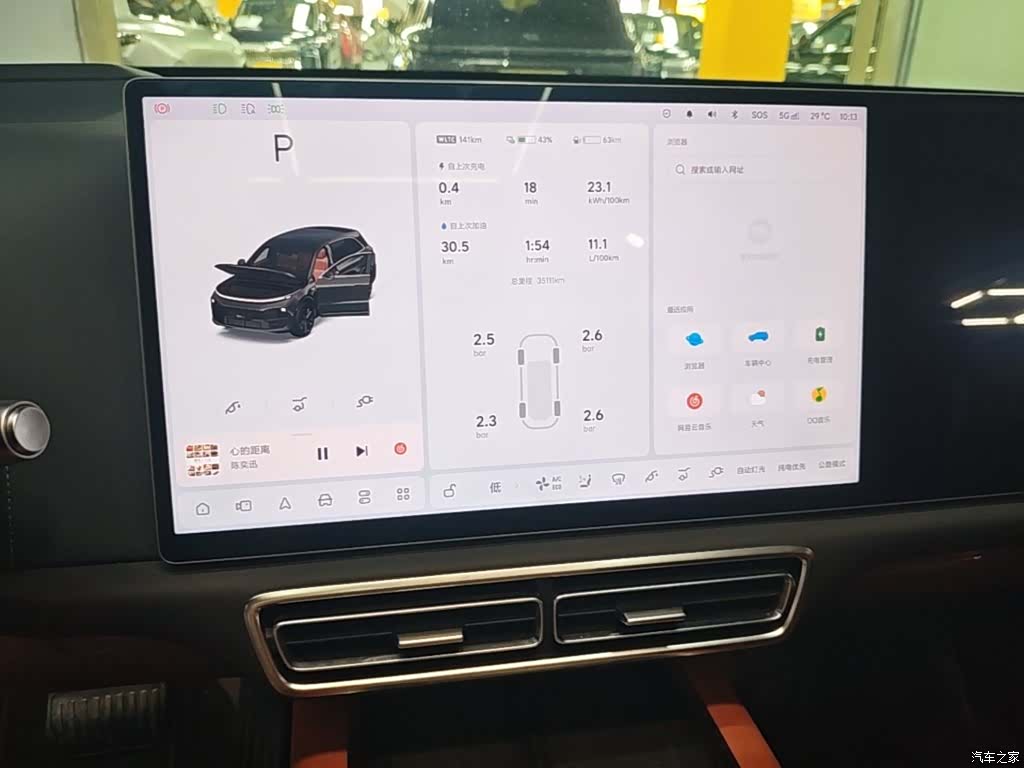Li Auto L6, 2024 13