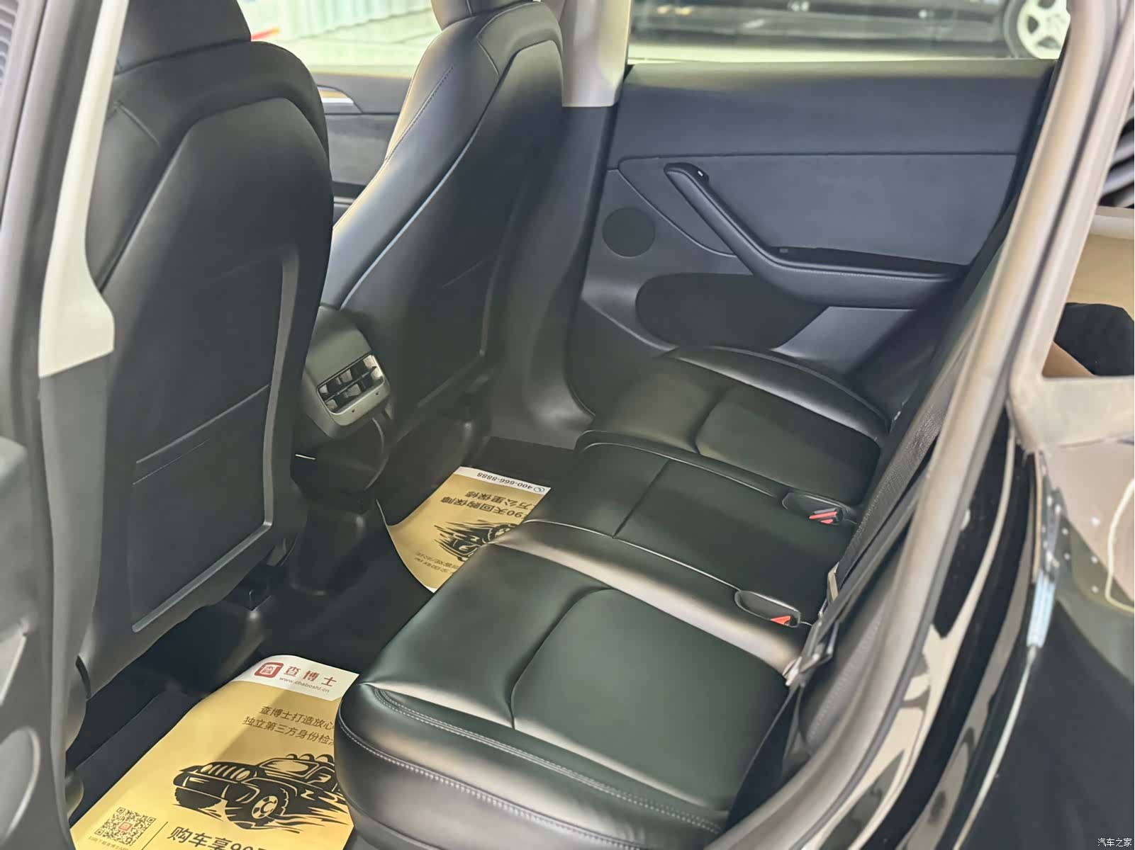 Tesla Model Y, 2023 12
