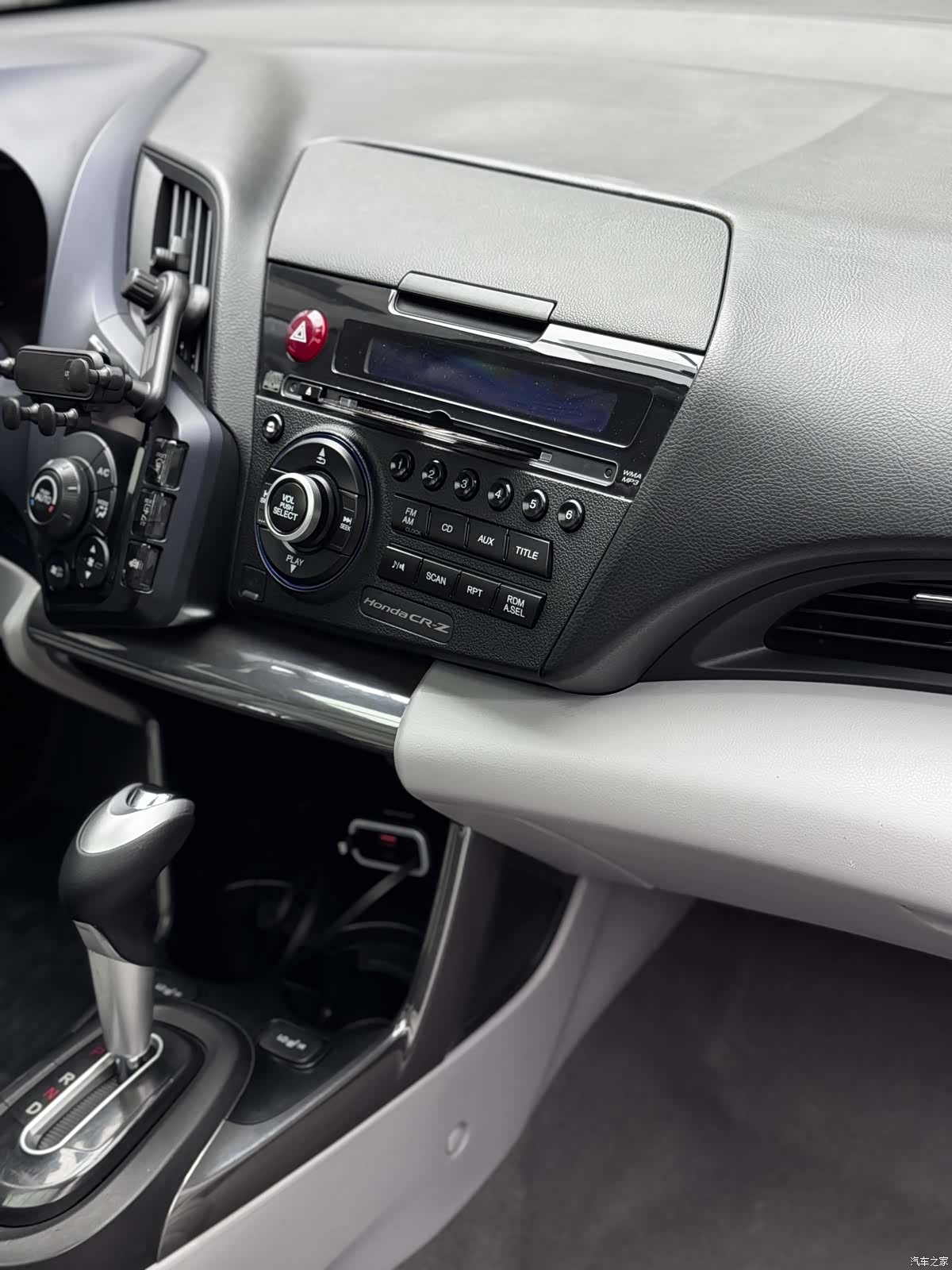 Honda CR-Z, 2015 11