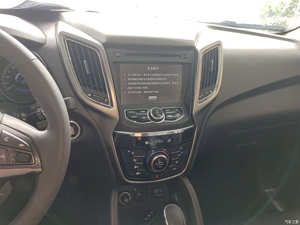 Changan CS75, 2015 13