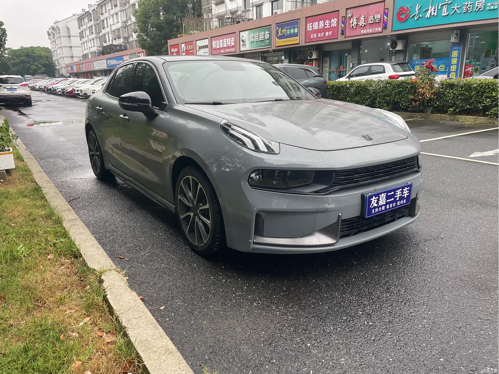 Lynk & Co 01, 2020 3