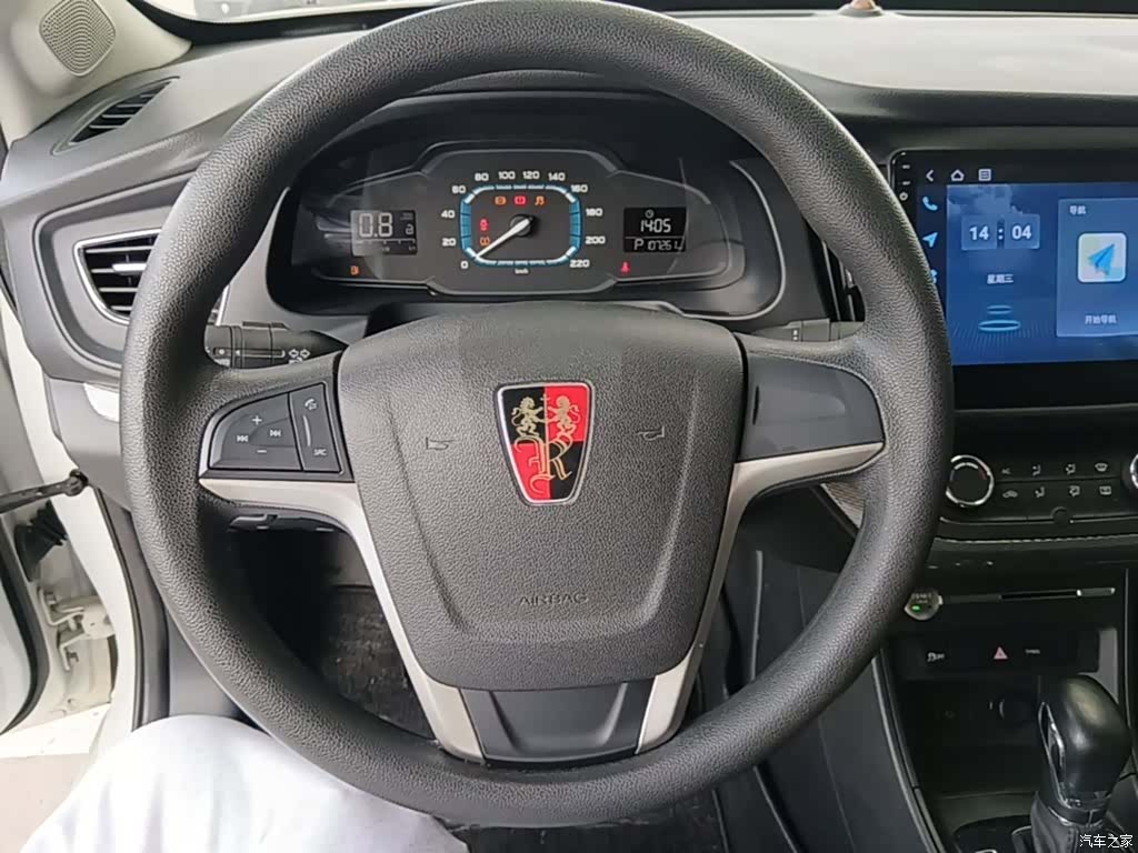 Roewe 360, 2017 11