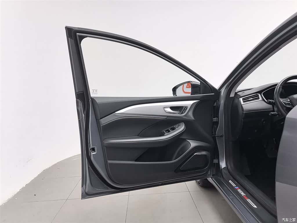Roewe i6, 2020 8