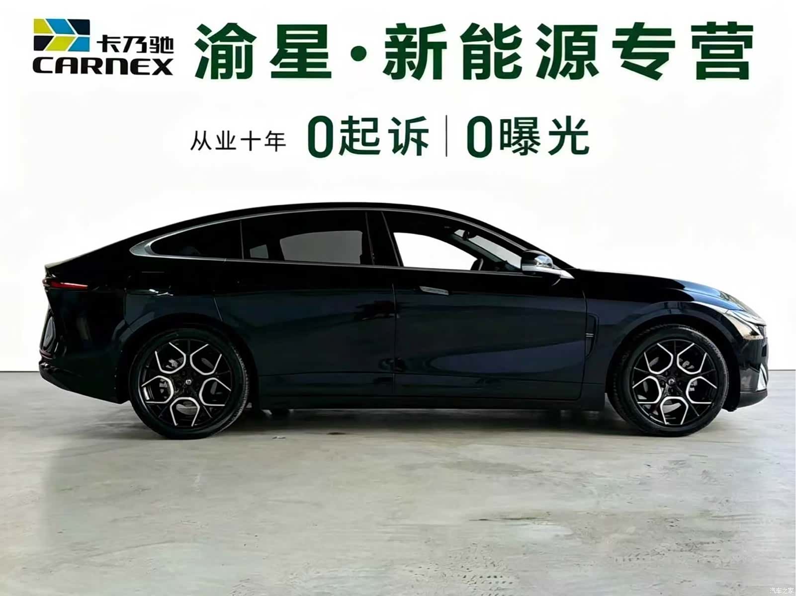 Changan Eado, 2024 все фото