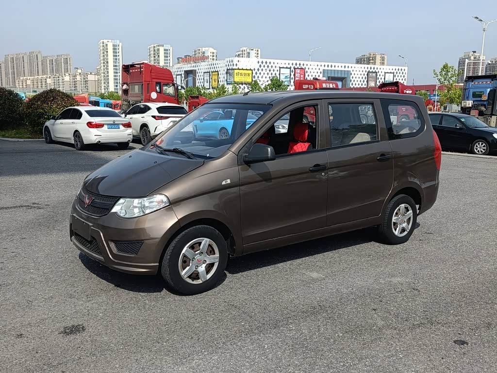 Wuling