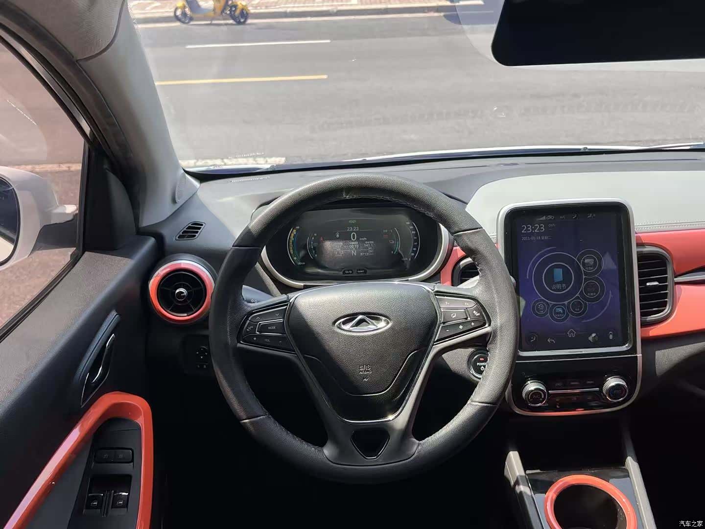 Chery 4, 2020 23
