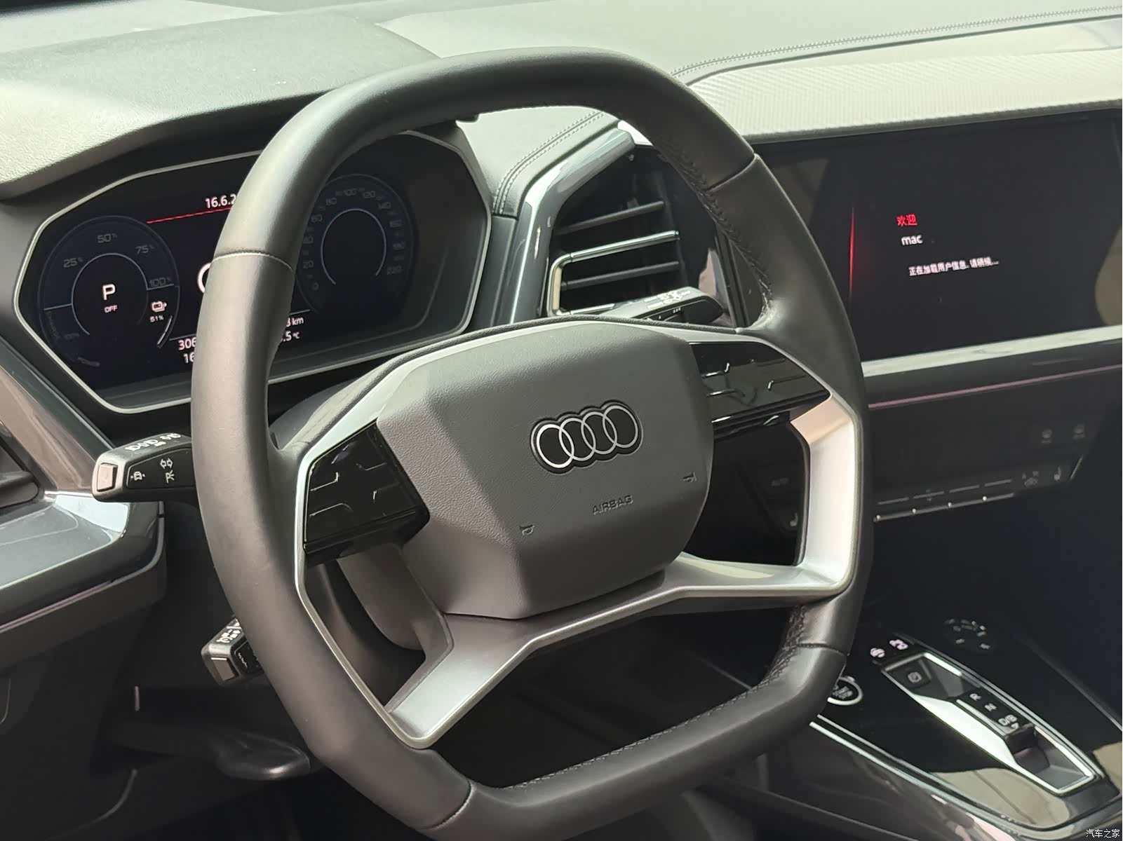 Audi Q4 e-tron, 2023 7