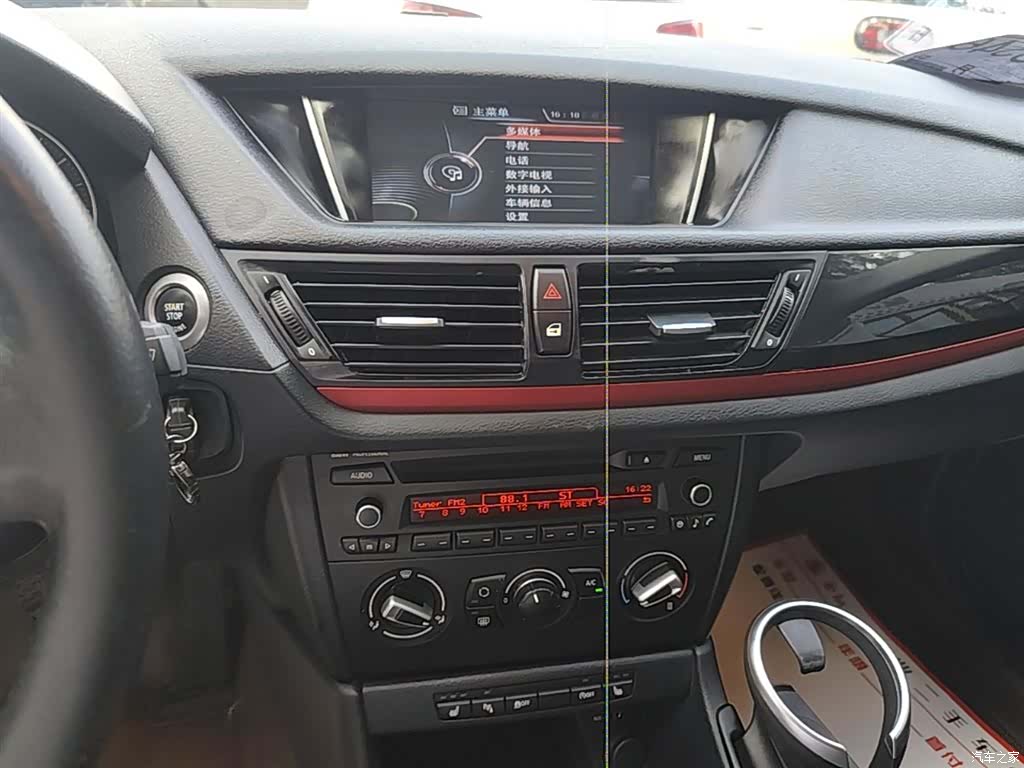 BMW X1, 2016 13