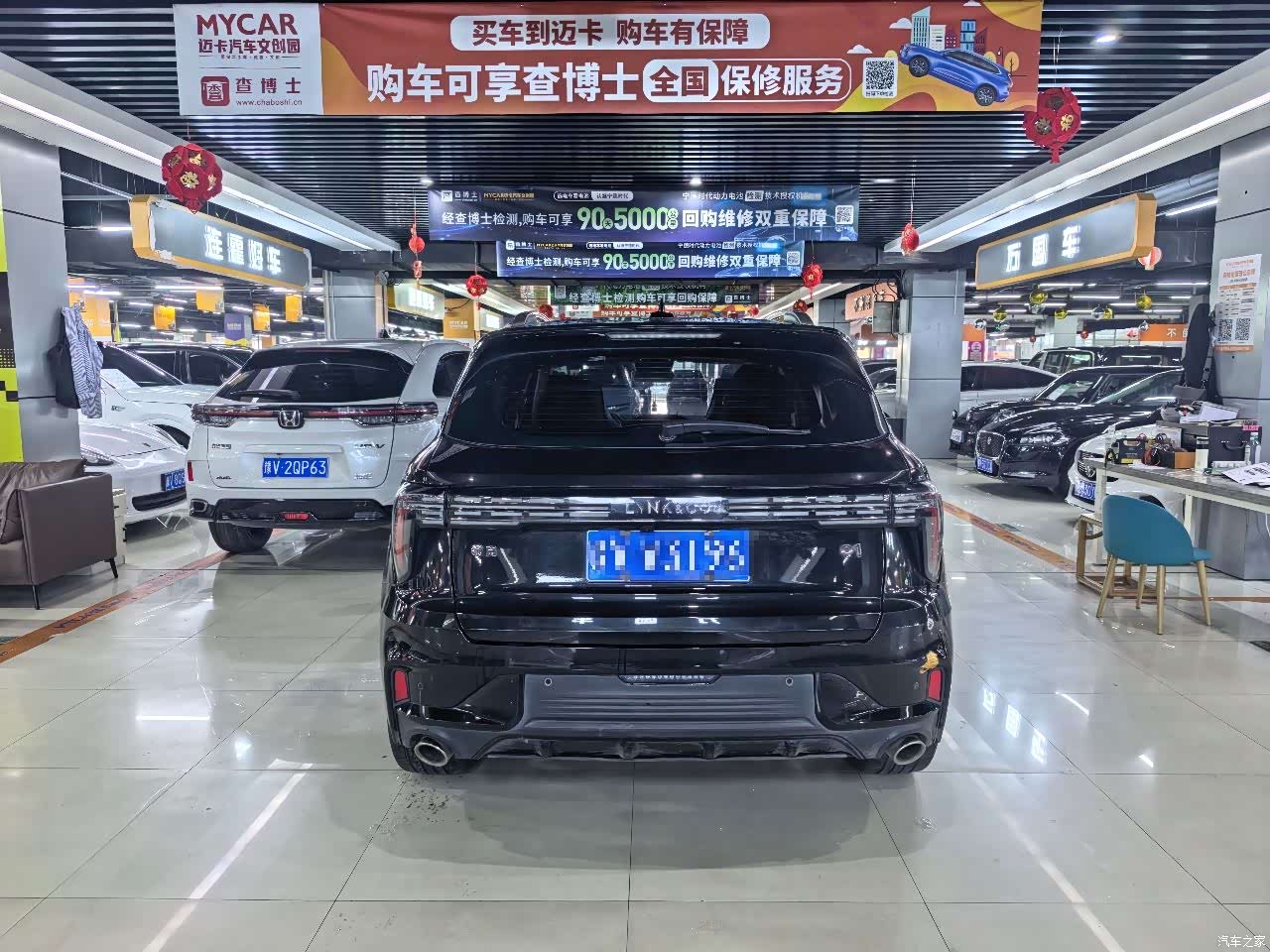 Lynk & Co 01, 2024 9
