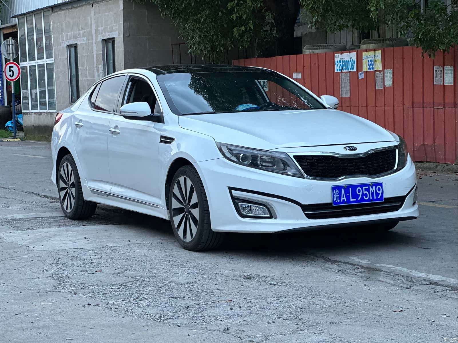 Kia K5, 2014 1
